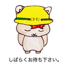 painful rice ball feature sticker #6855262