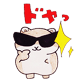 painful rice ball feature sticker #6855270