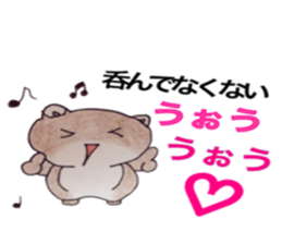 painful rice ball feature sticker #6855271