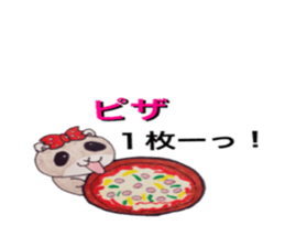 painful rice ball feature sticker #6855273