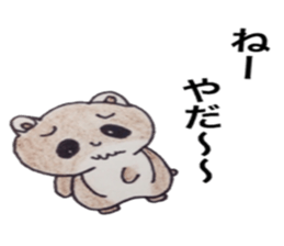 painful rice ball feature sticker #6855275