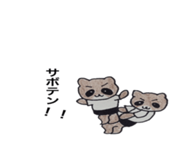 painful rice ball feature sticker #6855278