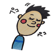 I love Nakachan. sticker #6855760