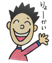 I love Nakachan. sticker #6855771