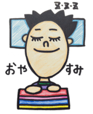 I love Nakachan. sticker #6855775