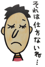 I love Nakachan. sticker #6855783