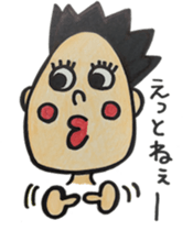 I love Nakachan. sticker #6855784