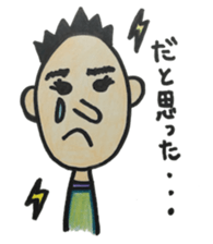 I love Nakachan. sticker #6855797