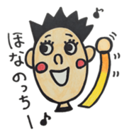 I love Nakachan. sticker #6855799