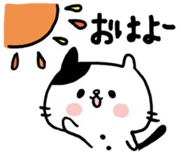 nekomaru1 sticker #6855800