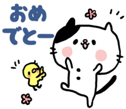 nekomaru1 sticker #6855808