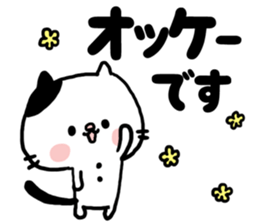 nekomaru1 sticker #6855813