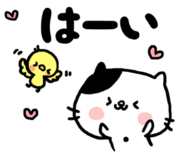 nekomaru1 sticker #6855814