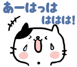 nekomaru1 sticker #6855816