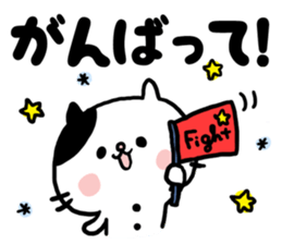 nekomaru1 sticker #6855825