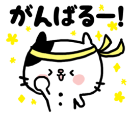 nekomaru1 sticker #6855826