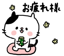 nekomaru1 sticker #6855829