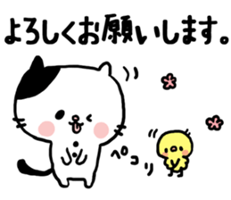 nekomaru1 sticker #6855831