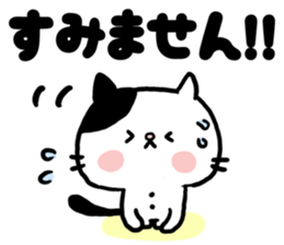 nekomaru1 sticker #6855833