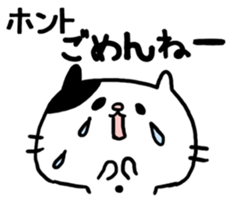 nekomaru1 sticker #6855835