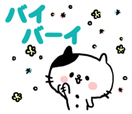 nekomaru1 sticker #6855837