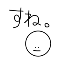 maru chan sticker #6856181