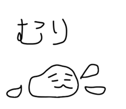 maru chan sticker #6856198