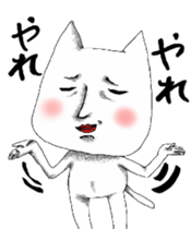 Surreal guy sticker #6856288