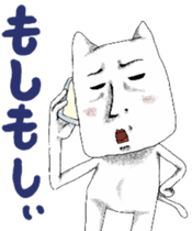 Surreal guy sticker #6856291