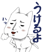 Surreal guy sticker #6856299