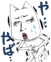 Surreal guy sticker #6856309