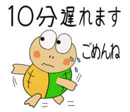 Kame-jiro 13 sticker #6856480