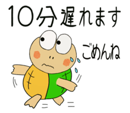 Kame-jiro 13 sticker #6856480