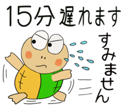 Kame-jiro 13 sticker #6856481