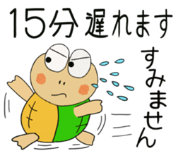 Kame-jiro 13 sticker #6856481