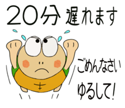 Kame-jiro 13 sticker #6856482