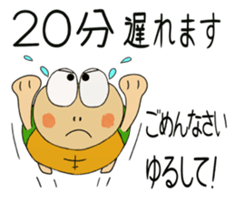 Kame-jiro 13 sticker #6856482