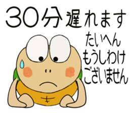 Kame-jiro 13 sticker #6856483