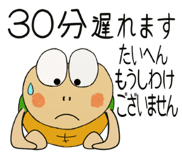 Kame-jiro 13 sticker #6856483