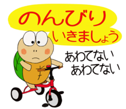 Kame-jiro 13 sticker #6856484