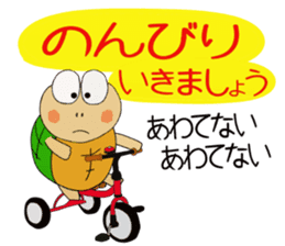 Kame-jiro 13 sticker #6856484