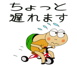 Kame-jiro 13 sticker #6856485