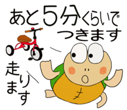 Kame-jiro 13 sticker #6856486