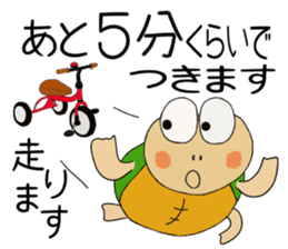 Kame-jiro 13 sticker #6856486