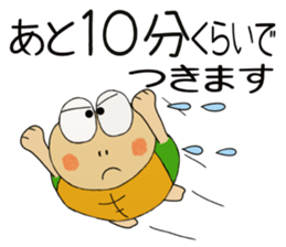 Kame-jiro 13 sticker #6856487