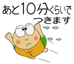 Kame-jiro 13 sticker #6856487