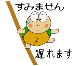 Kame-jiro 13 sticker #6856488