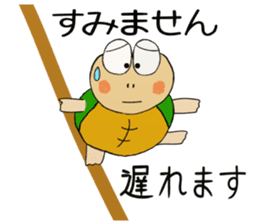 Kame-jiro 13 sticker #6856488