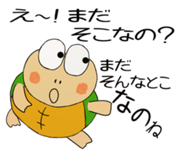 Kame-jiro 13 sticker #6856490