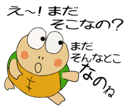 Kame-jiro 13 sticker #6856490